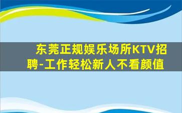 唐山酒吧招聘